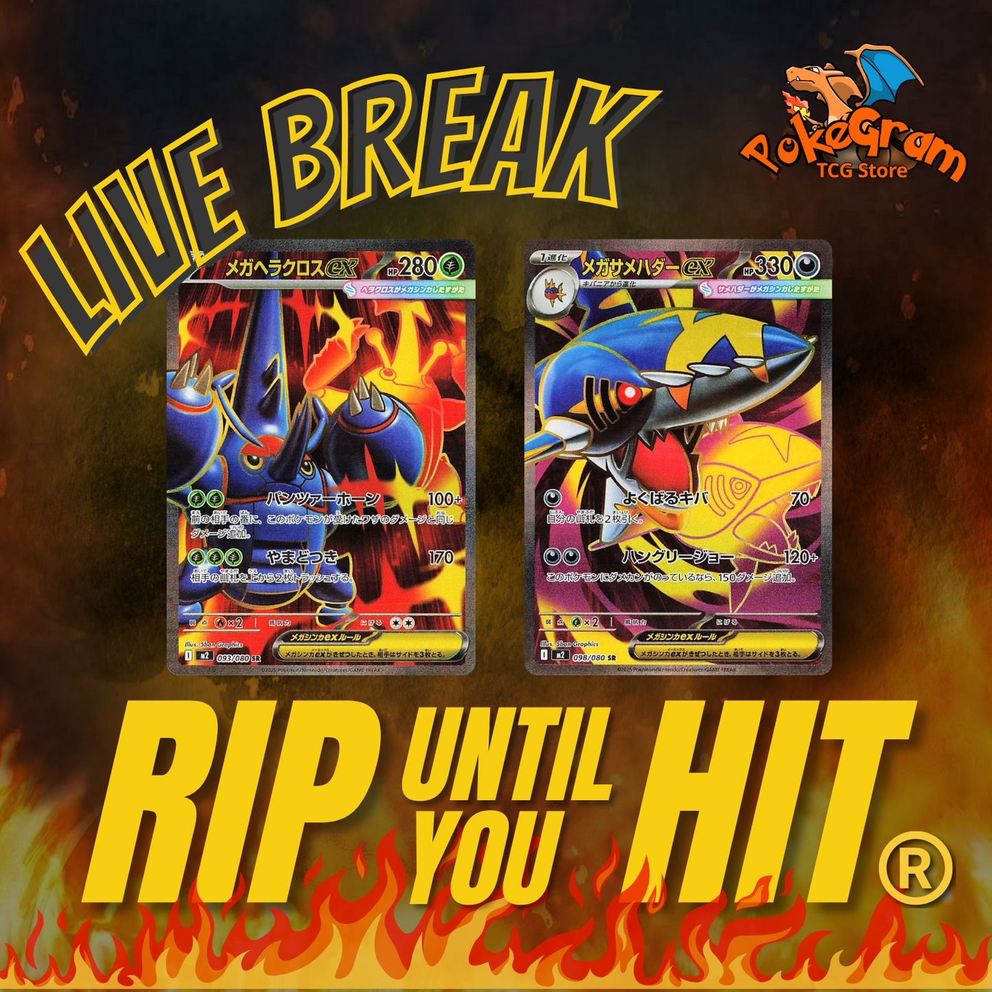RTYH ME2 Inferno X Rip Until You Hit