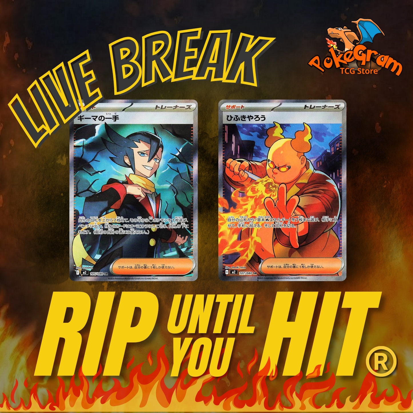RTYH ME2 Inferno X Rip Until You Hit