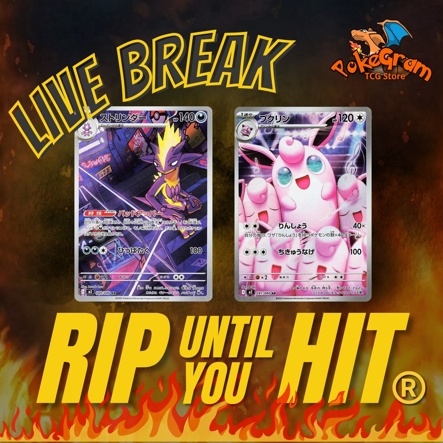 RTYH ME2 Inferno X Rip Until You Hit
