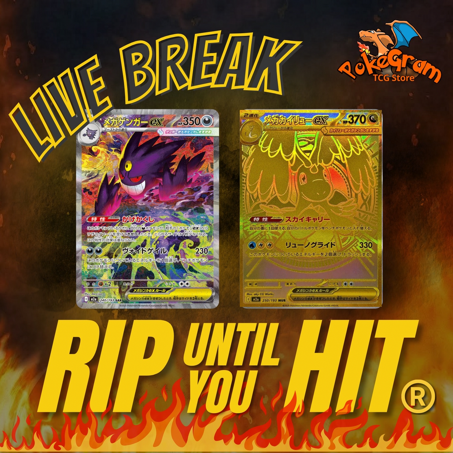 RTYH Mega Dream (Japanese Ascended Heroes) Rip Until You Hit!