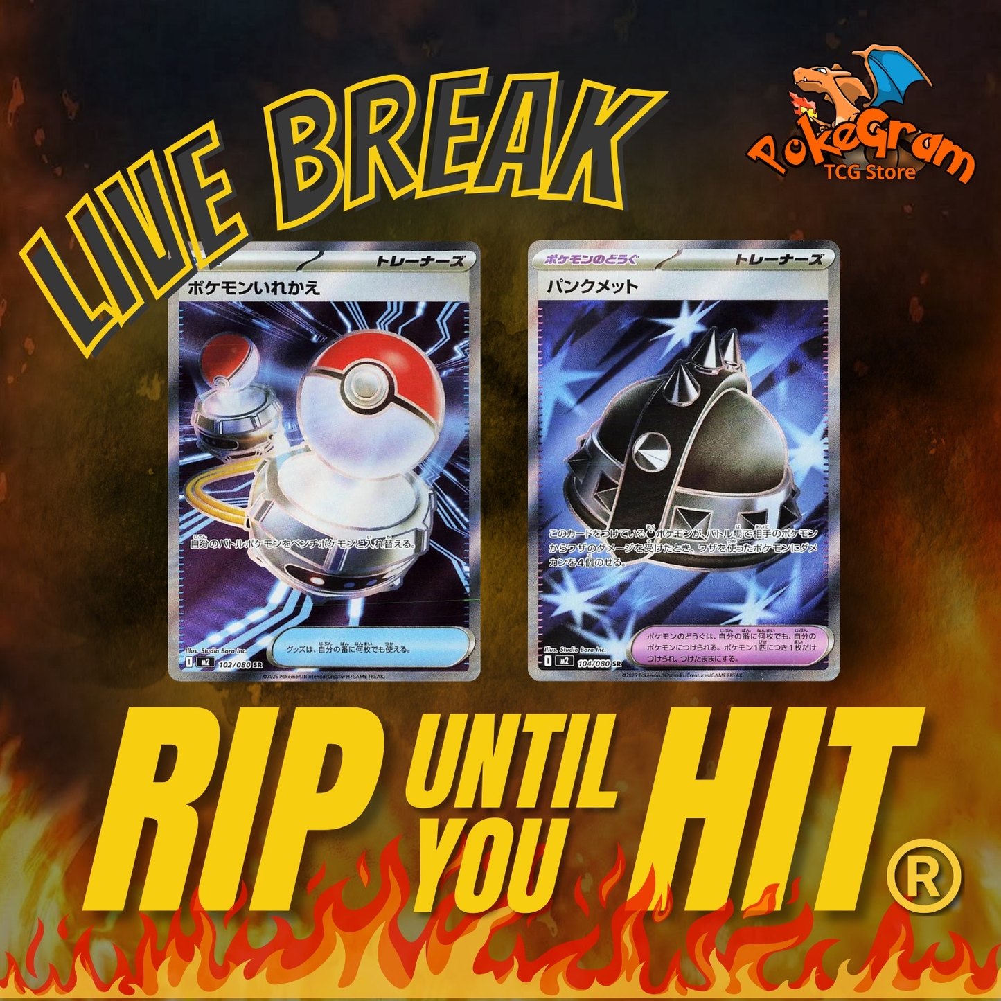 RTYH ME2 Inferno X Rip Until You Hit