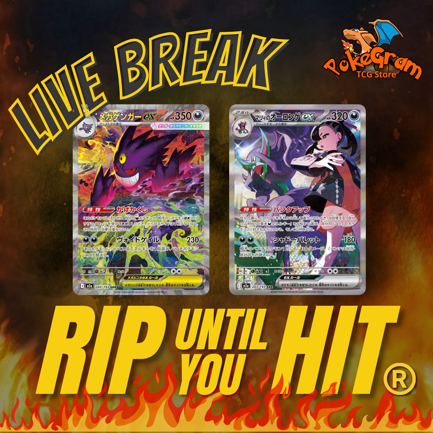 RTYH Mega Dream (Japanese Ascended Heroes) Rip Until You Hit!