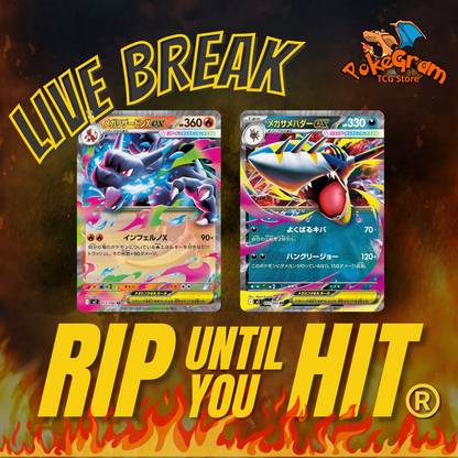 RTYH ME2 Inferno X Rip Until You Hit