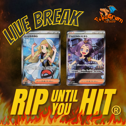 RTYH ME1 Mega Evolutions Base Set Rip Until You Hit