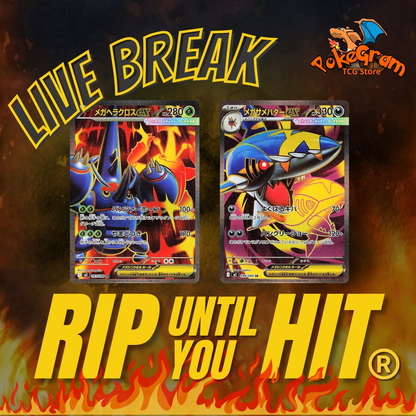 RTYH ME2 Inferno X Rip Until You Hit