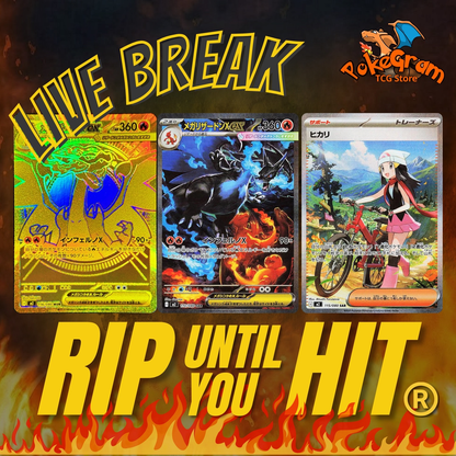 RTYH ME2 Inferno X Rip Until You Hit