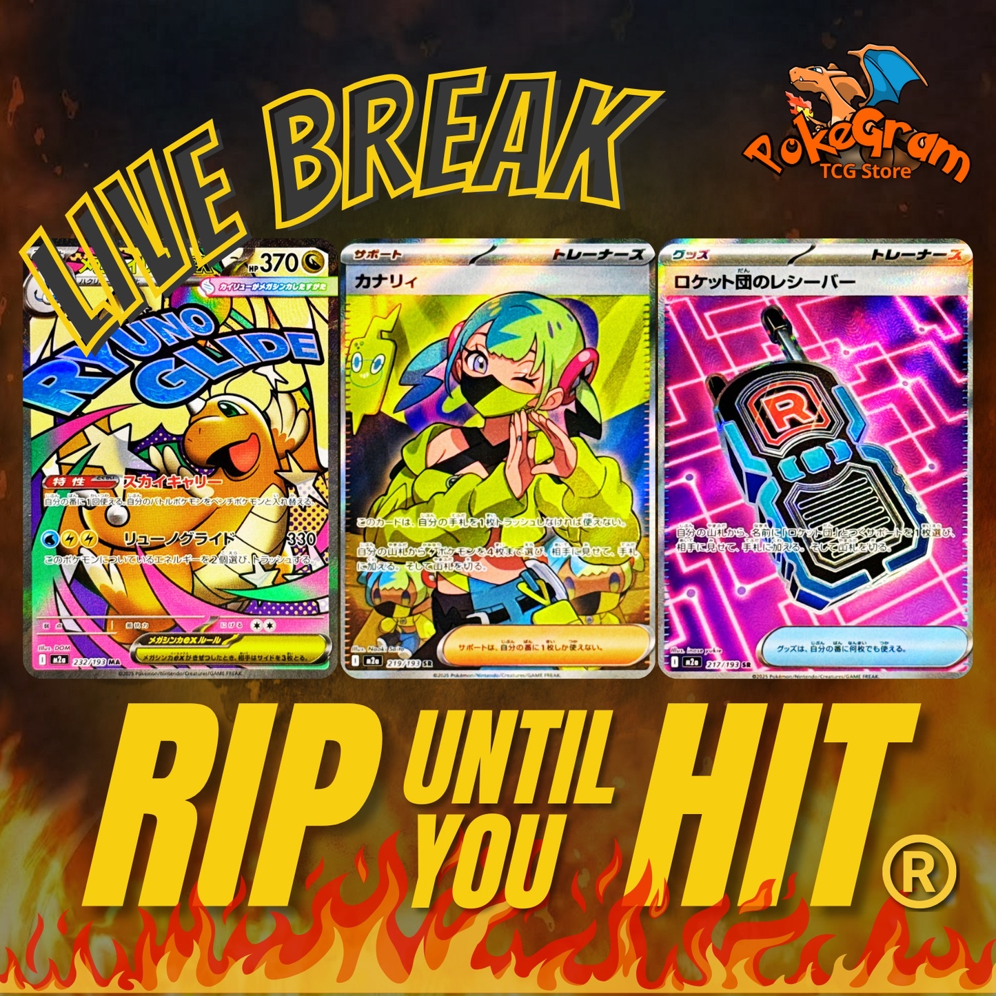 RTYH Mega Dream (Japanese Ascended Heroes) Rip Until You Hit!