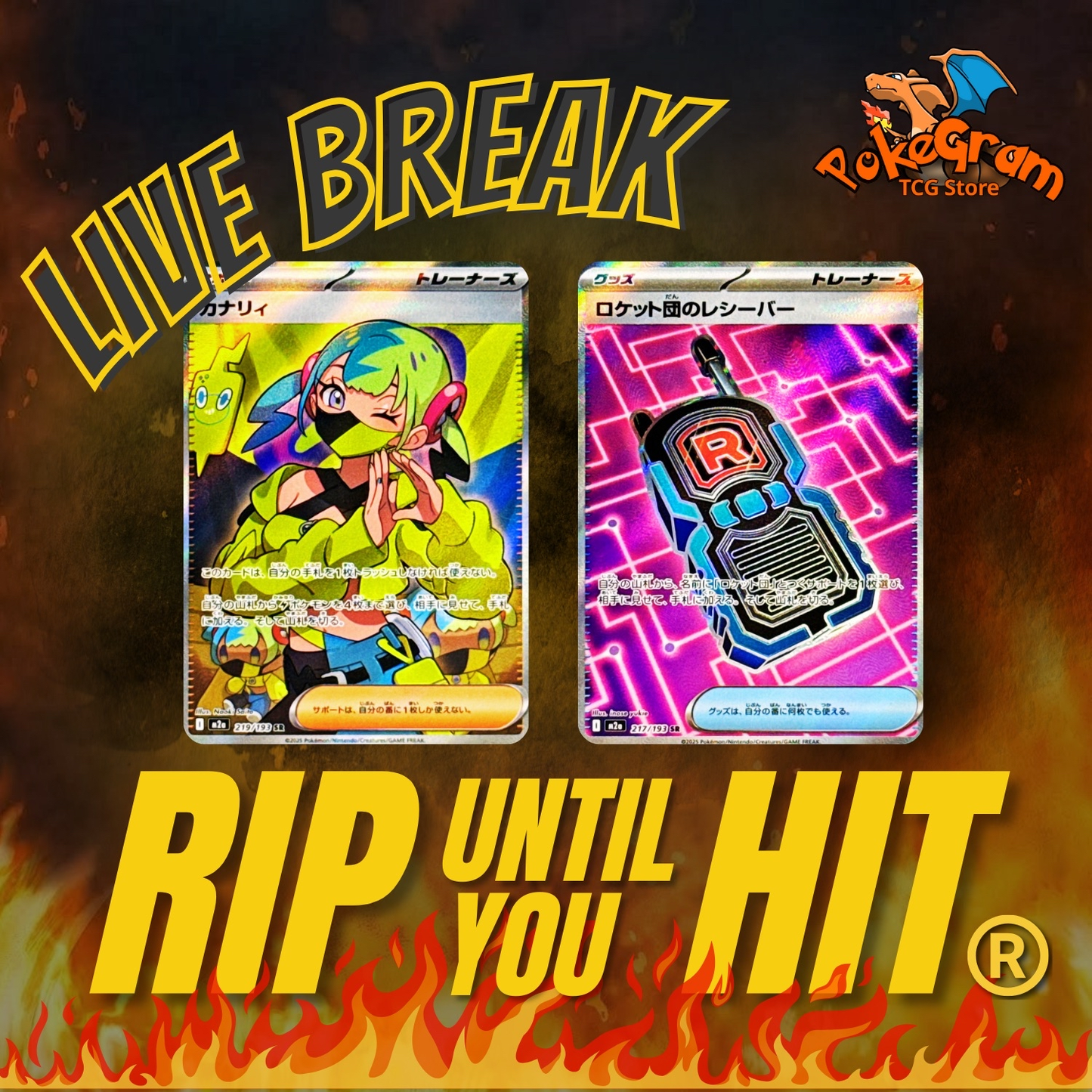 RTYH Mega Dream (Japanese Ascended Heroes) Rip Until You Hit!