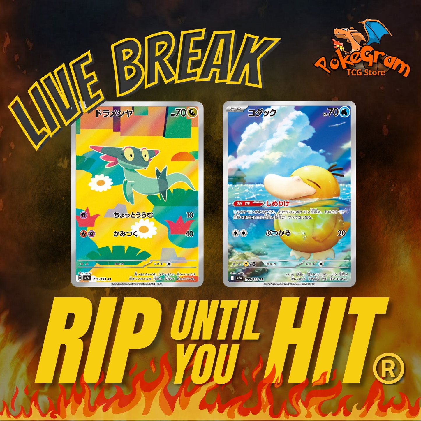 RTYH Mega Dream (Japanese Ascended Heroes) Rip Until You Hit!